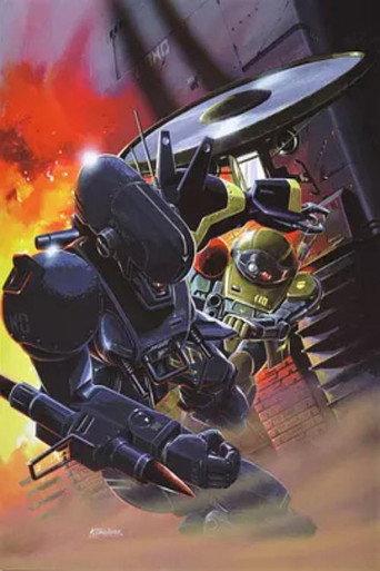 Armored Trooper VOTOMS: The Big Battle (1988) poster