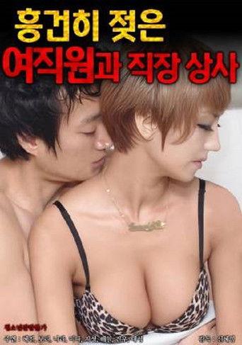 A Wet Female Employee and Her Boss (2023) poster