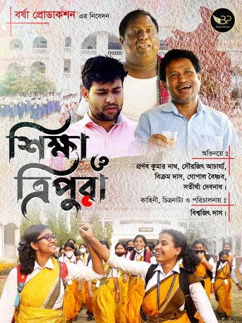 Shiksha O Tripura (2022) poster