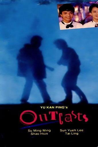 The Outsiders (1986) poster