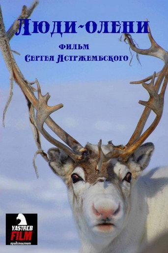The Reindeer People (2014) poster