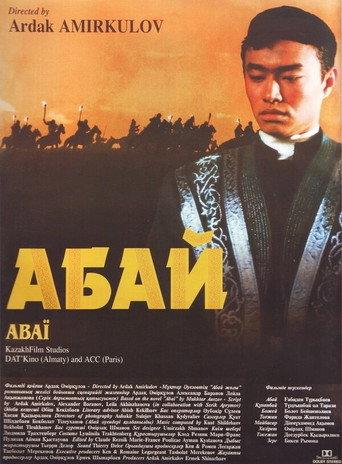 Abai (1995) poster