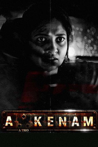 Akkenam (2025) poster