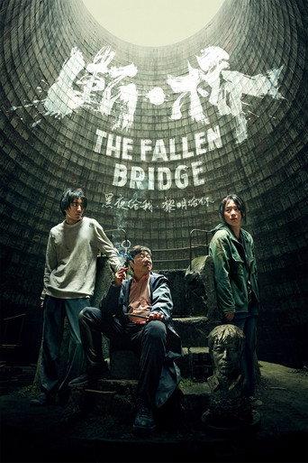 The Fallen Bridge (2022) poster