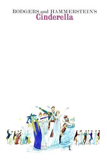 Cinderella (1957) poster