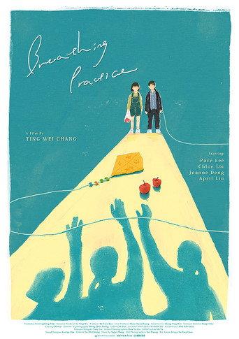 Breathing Practice (2024) poster