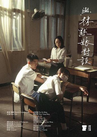 Speak to the Tide (2025) poster