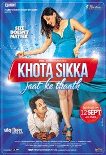 Khota Sikka Jaat Ke Thaath (2014) poster