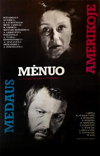 Honeymoon in America (1982) poster