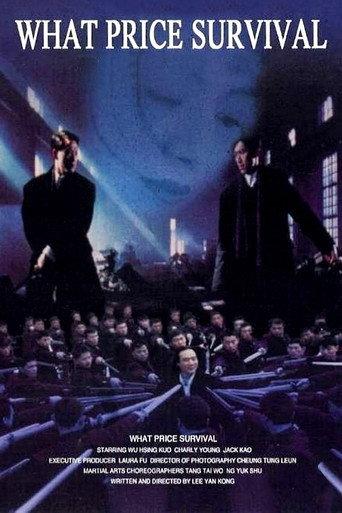 What Price Survival (1994) poster