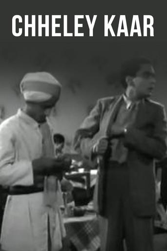 Chheley Kaar (1954) poster