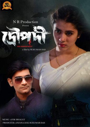 Draupadi: The Horror Night (2022) poster