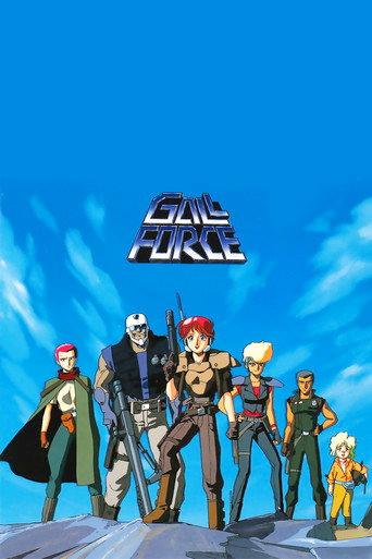 Gall Force: Earth Chapter (1989) poster