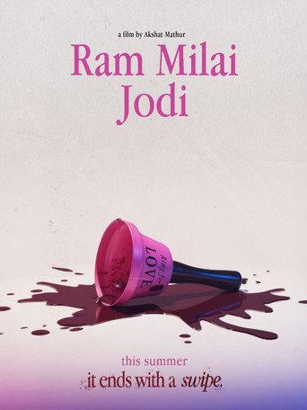 Ram Milai Jodi () poster
