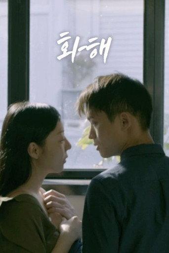 Make Peace (2015) poster