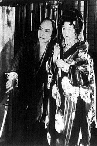 Sword of Penitence (1927) poster