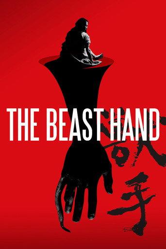 The Beast Hand (2024) poster