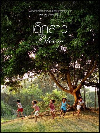 Bloom (2012) poster