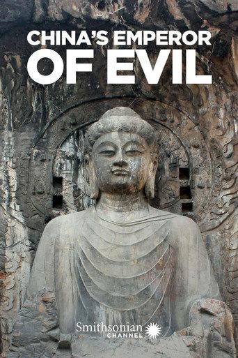 China's Emperor of Evil (2016) poster