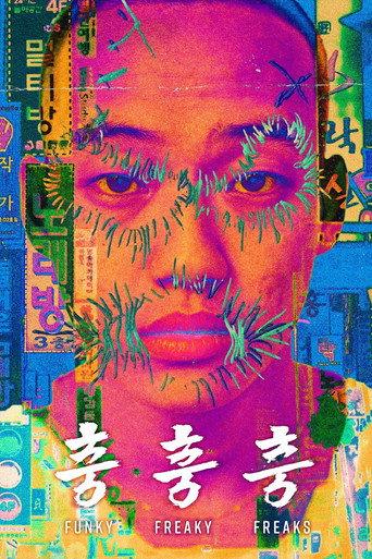 Funky Freaky Freaks (2026) poster