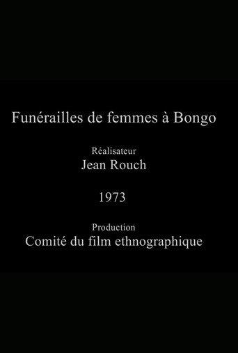 Funeral Rites for Women in Bongo (1973) poster
