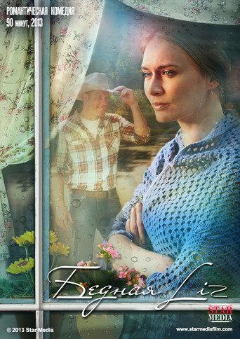 Poor Liz (2013) poster