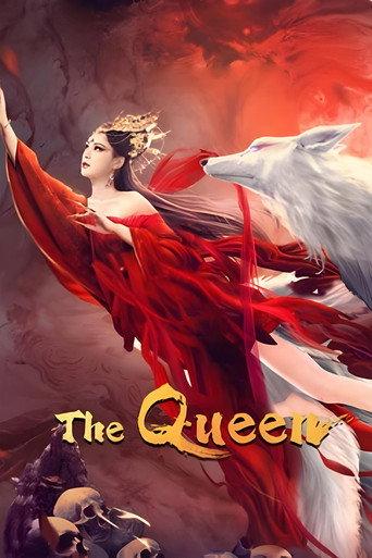 The Queen (2021) poster