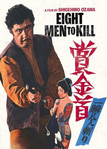 Eight Men to Kill (1972) poster