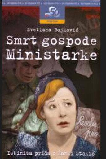 The Death of Lady Minister (1992) poster
