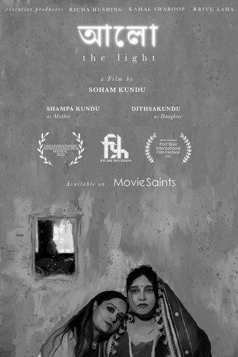 AALO The Light (2021) poster