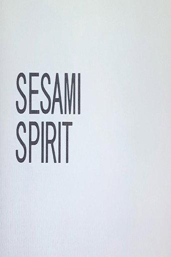 Sesami Spirit (2003) poster