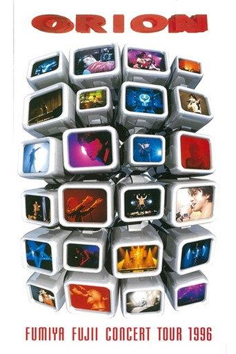 藤井フミヤ コンサートツアー 1996 ORION (1997) poster