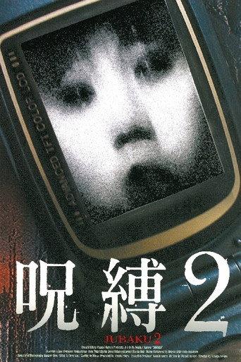 Jubaku 2 (2003) poster