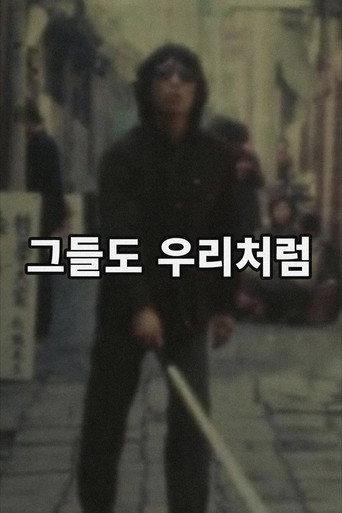 Black Republic (2026) poster