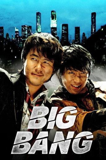 Big Bang (2007) poster