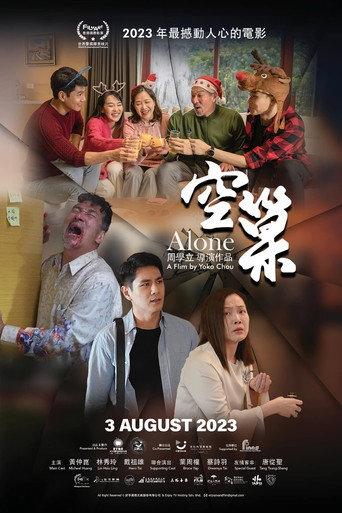Alone (2023) poster
