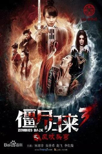 Zombie Return 3: Wind Blows Head Bend (2016) poster