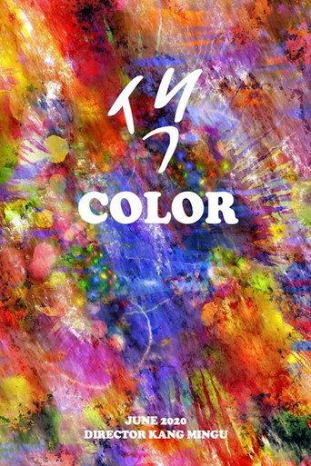 Color (2020) poster