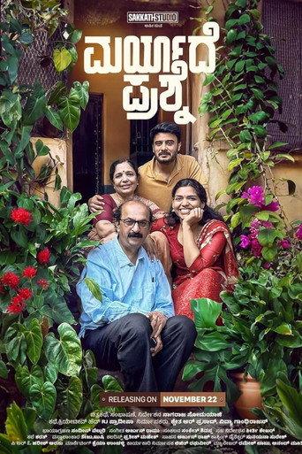 Maryade Prashne (2024) poster