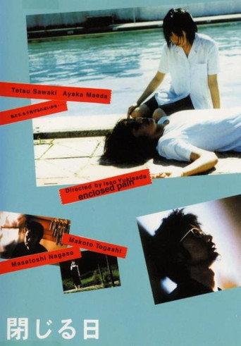 Enclosed Pain (2000) poster