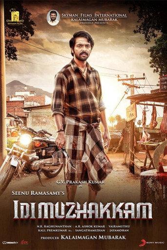 Idi Muzhakkam () poster