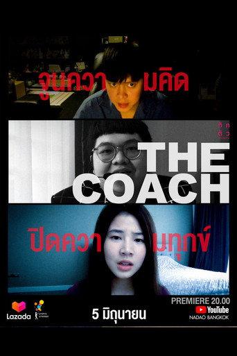 The Coach (2020) poster