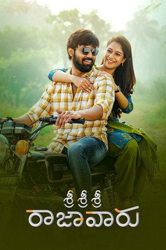 Sri Sri Sri Raja Vaaru (2025) poster