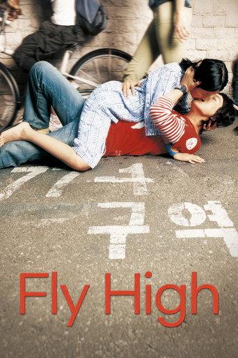 Fly High (2006) poster