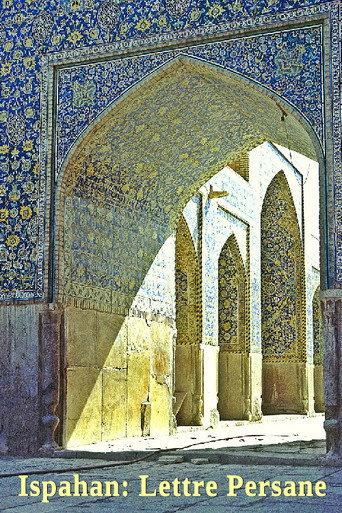 Ispahan: A Persian Letter (The Chah Mosque at Ispahan) (1977) poster