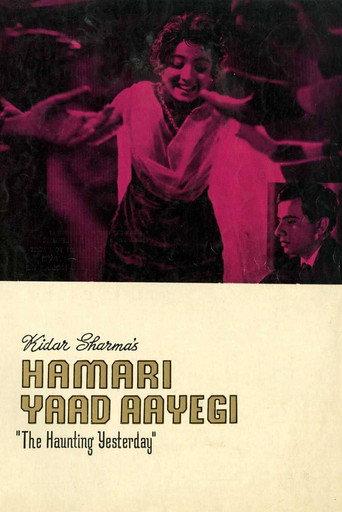 Hamari Yaad Aayegi (1961) poster