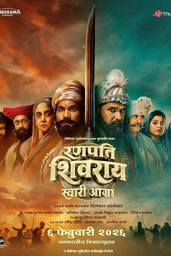 Ranapati Shivray Swari Agra (2026) poster