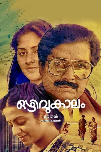 Ozhivukalam (1985) poster