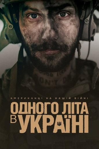 Summertime in Ukraine (2025) poster