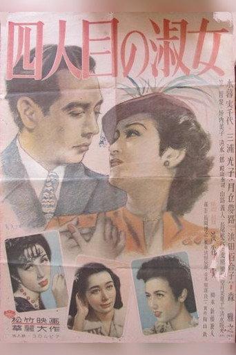 The Fourth Lady (1948) poster